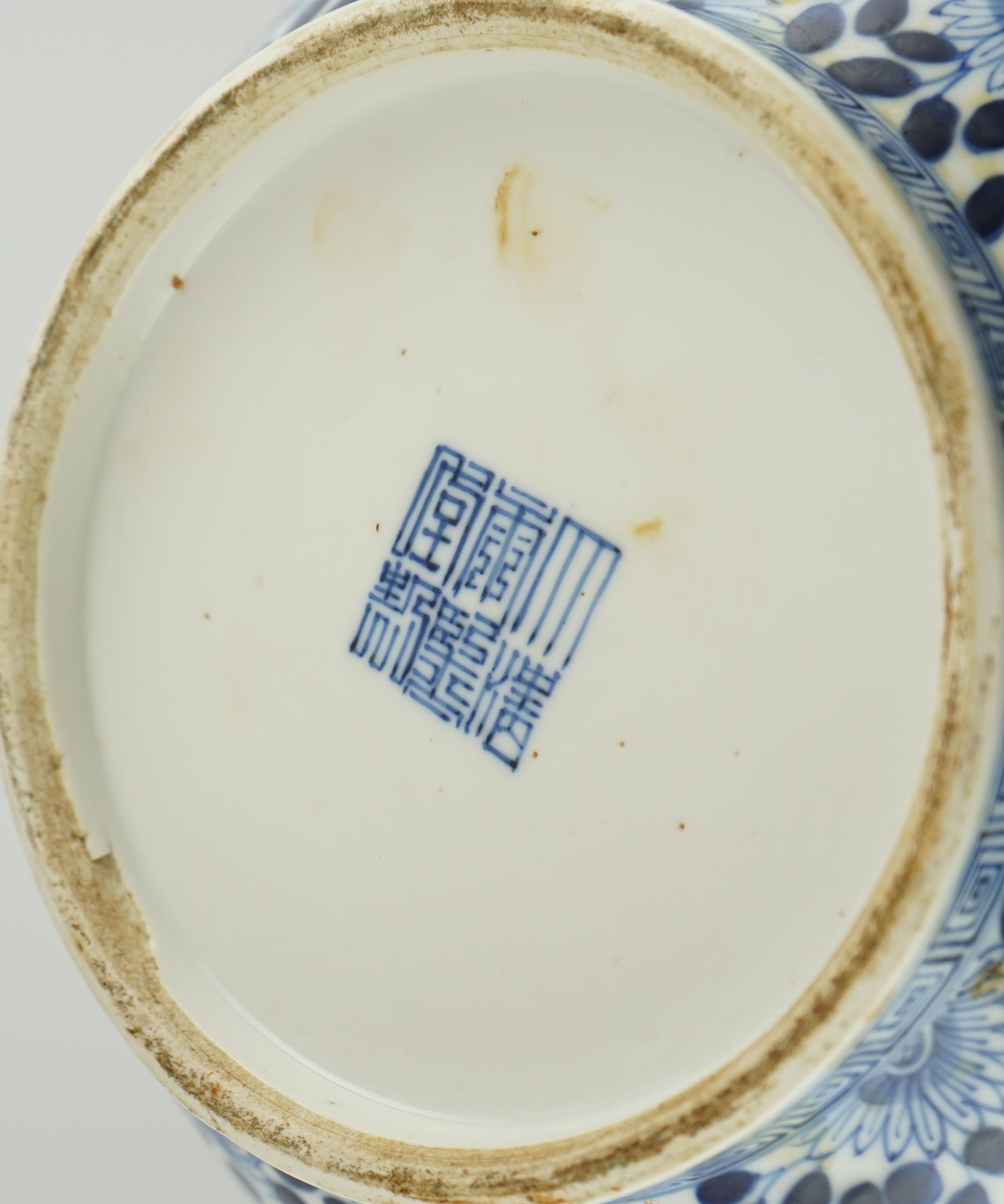 A Chinese blue and white jar and cover, Shunzhi mark but Guangxu period